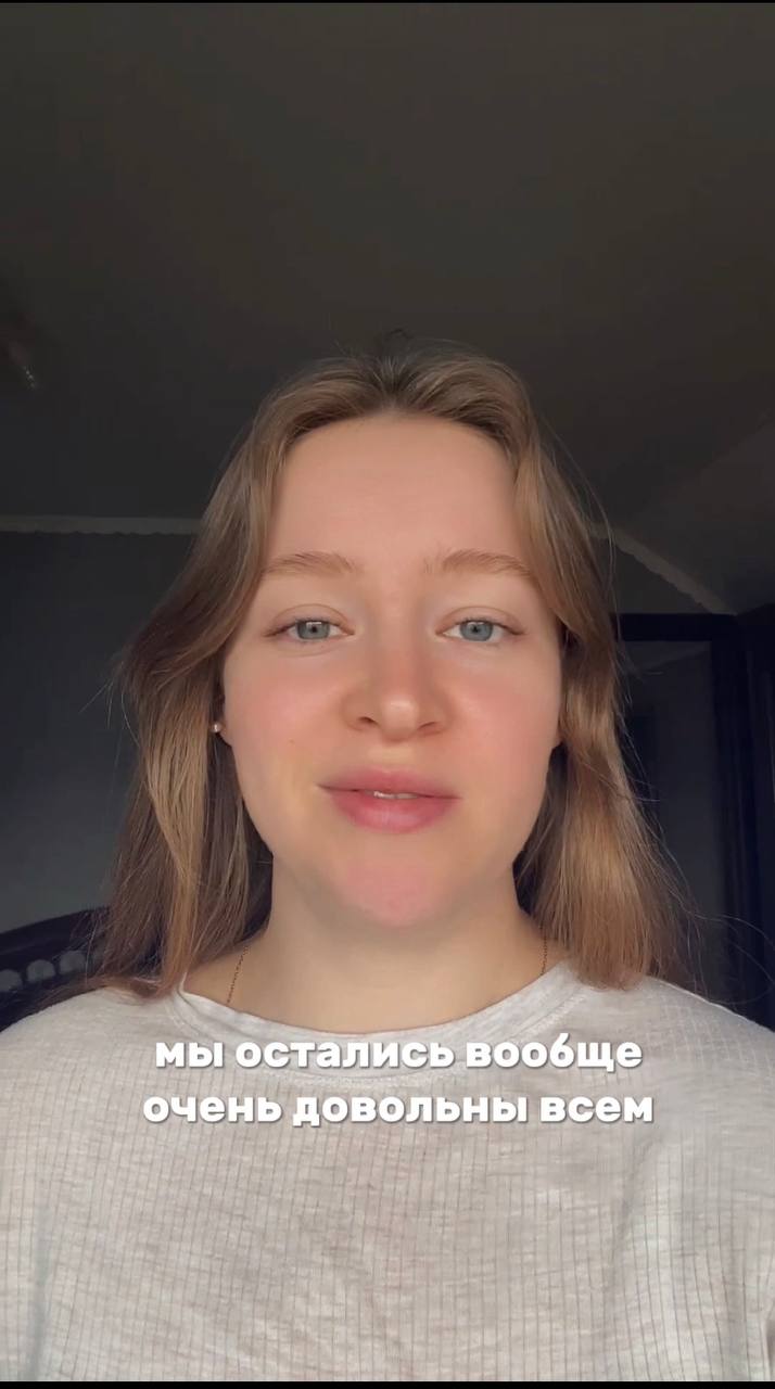 Отзыв об услугах ремонта
